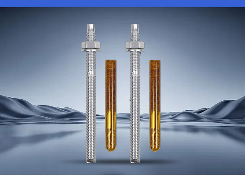 高强度化学锚栓